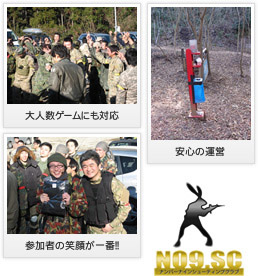 安全優先のゲーム運営