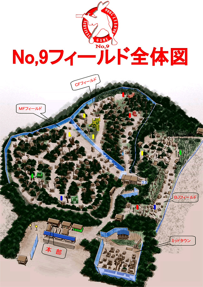 フィールドマップ