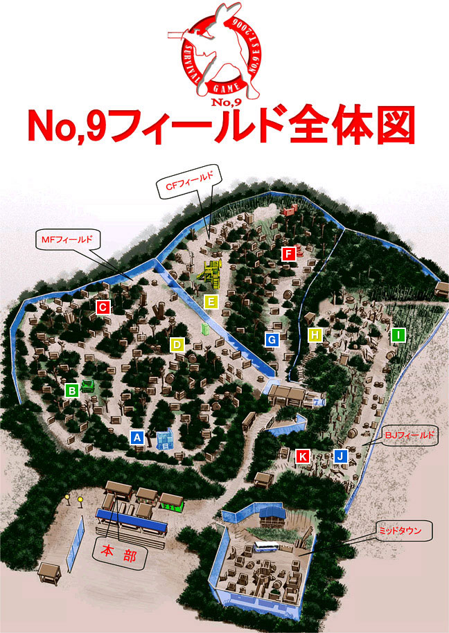 フィールドマップ
