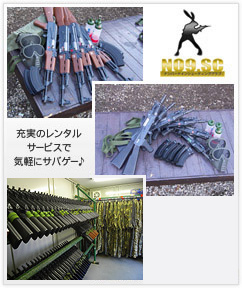 私服&手ぶらで来れる レンタルサービス