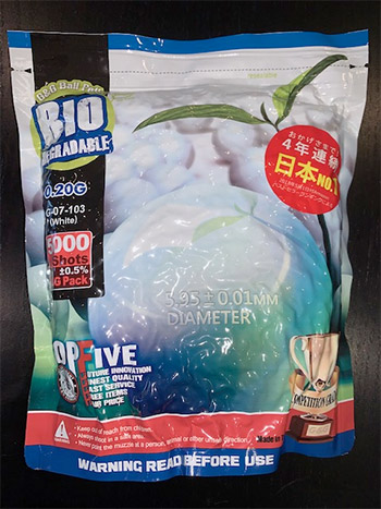G&G バイオBB弾 0.20g 1KG