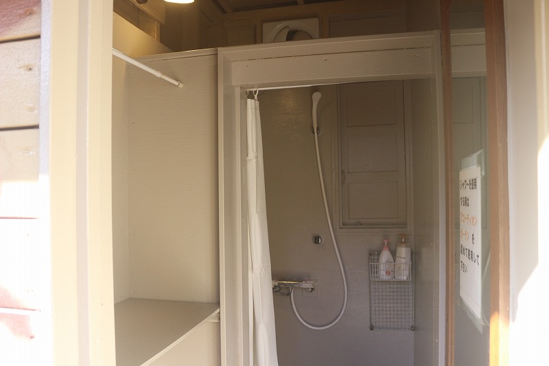 シャワールーム